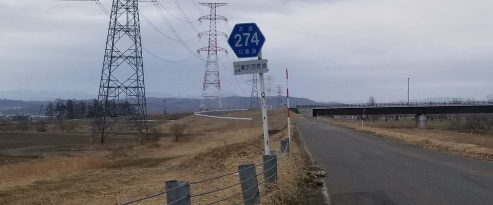 写真1。2021年4月3日、南幌町にて天羽ミズホさん撮影。