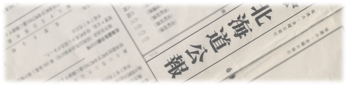 道道資料